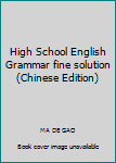 Paperback High School English Grammar fine solution(Chinese Edition) [Chinese] Book