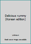 Unknown Binding Delicious rummy (Korean edition) [Korean] Book
