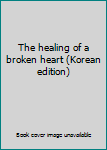 Paperback The healing of a broken heart (Korean edition) [Korean] Book