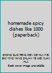 Paperback homemade spicy dishes like 1000 (paperback) Book