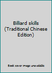 Paperback Billiard skills (Traditional Chinese Edition) [Taiwanese_Chinese] Book