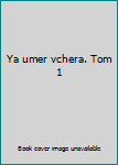 Paperback Ya umer vchera. Tom 1 [Russian] Book