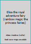 Paperback Elisa the royal adventure fairy (rainbow magic the princess fairies) Book