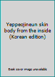 Paperback Yeppeojineun skin body from the inside (Korean edition) [Korean] Book