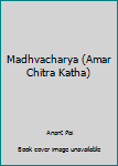 Madhvacharya (Amar Chitra Katha)