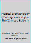 Paperback Magical aromatherapy (the fragrance in your life)(Chinese Edition) [Chinese] Book