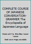 Hardcover COMPLETE COURSE OF JAPANESE CONVERSATION-GRAMMER The Encyclopedia of Japanese Language Book