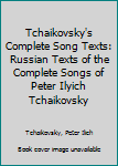 Hardcover Tchaikovsky's Complete Song Texts: Russian Texts of the Complete Songs of Peter Ilyich Tchaikovsky Book