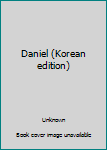 Unknown Binding Daniel (Korean edition) [Korean] Book