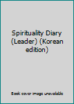 Paperback Spirituality Diary (Leader) (Korean edition) [Korean] Book
