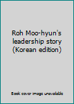 Paperback Roh Moo-hyun's leadership story (Korean edition) [Korean] Book