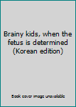 Paperback Brainy kids, when the fetus is determined (Korean edition) [Korean] Book