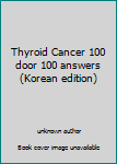Unknown Binding Thyroid Cancer 100 door 100 answers (Korean edition) [Korean] Book