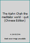 Paperback The Ajahn Chah the meditator world - quit(Chinese Edition) Book