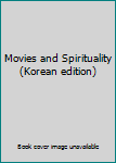 Paperback Movies and Spirituality (Korean edition) [Korean] Book