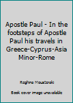 Paperback Bunko Apostle Paul - In the footsteps of Apostle Paul his travels in Greece-Cyprus-Asia Minor-Rome Book