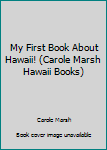 Hardcover My First Book About Hawaii! (Carole Marsh Hawaii Books) Book