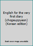 Paperback English for the very first diary (chogeuppyeon) (Korean edition) Book
