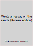 Paperback Wrote an essay on the sands (Korean edition) Book