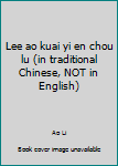 Paperback Lee ao kuai yi en chou lu (in traditional Chinese, NOT in English) [Mandarin_Chinese] Book