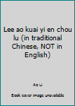 Lee ao kuai yi en chou lu (in traditional Chinese, NOT in English)