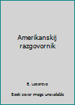 Hardcover Amerikanskij razgovornik Book