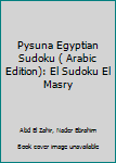 Paperback Pysuna Egyptian Sudoku ( Arabic Edition): El Sudoku El Masry [Arabic] Book