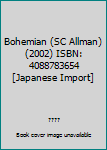 Comic Bohemian (SC Allman) (2002) ISBN: 4088783654 [Japanese Import] Book