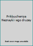 Paperback Priklyucheniya Neznayki i ego druzey Book