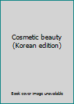 Paperback Cosmetic beauty (Korean edition) [Korean] Book