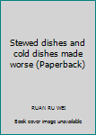 Paperback Stewed dishes and cold dishes made worse (Paperback) [Chinese] Book