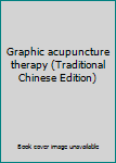 Paperback Graphic acupuncture therapy (Traditional Chinese Edition) [Taiwanese_Chinese] Book