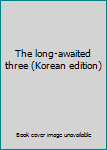 Paperback The long-awaited three (Korean edition) [Korean] Book