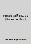 Unknown Binding Female wolf boy. 11 (Korean edition) [Korean] Book