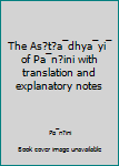 Unknown Binding The As?t?a¯dhya¯yi¯ of Pa¯n?ini with translation and explanatory notes Book