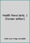 Paperback Health News tarts. 1 (Korean edition) [Korean] Book