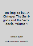 Unknown Binding Tian long ba bu. In Chinese: The Semi-gods and the Semi-devils, Volume 4 Book