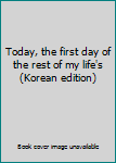 Paperback Today, the first day of the rest of my life's (Korean edition) [Korean] Book