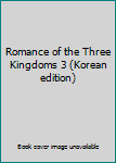 Paperback Romance of the Three Kingdoms 3 (Korean edition) [Korean] Book