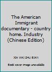 Paperback The American Immigrant documentary - country home. Industry(Chinese Edition) Book