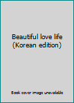 Paperback Beautiful love life (Korean edition) [Korean] Book