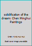 Paperback solidification of the dream: Chen Minghui Paintings [Chinese] Book