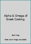 Hardcover Alpha & Omega of Greek Cooking Book