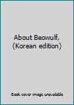 Paperback About Beowulf, (Korean edition) [Korean] Book