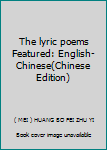 Paperback The lyric poems Featured: English-Chinese(Chinese Edition) Book