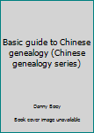 Paperback Basic guide to Chinese genealogy (Chinese genealogy series) Book