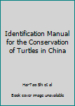Unknown Binding Identification Manual for the Conservation of Turtles in China Book