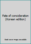 Paperback Fate of consideration (Korean edition) [Korean] Book