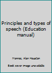 Unknown Binding Principles and types of speech (Education manual) Book