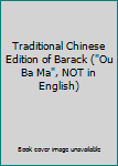 Obama